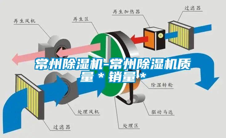 常州茄子视频懂你更多在线观看-常州茄子视频懂你更多在线观看质量＊销量＊