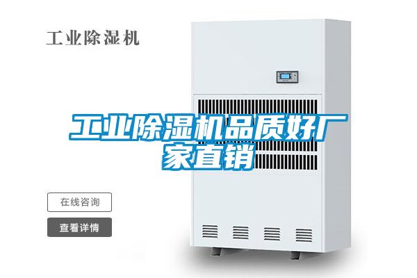 工业茄子视频懂你更多在线观看品质好厂家直销