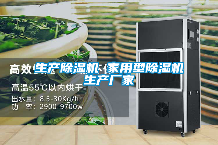 生产茄子视频懂你更多在线观看 家用型茄子视频懂你更多在线观看生产厂家