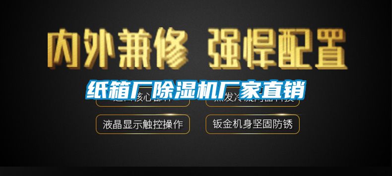 纸箱厂茄子视频懂你更多在线观看厂家直销