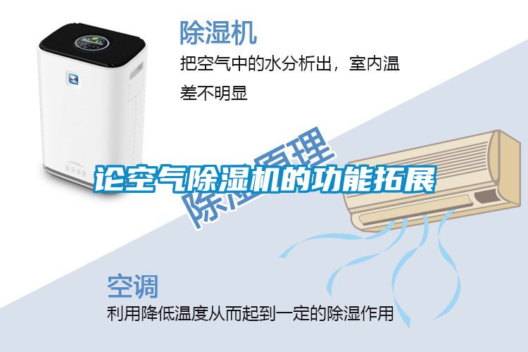 论空气茄子视频懂你更多在线观看的功能拓展