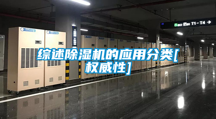 综述茄子视频懂你更多在线观看的应用分类[权威性]
