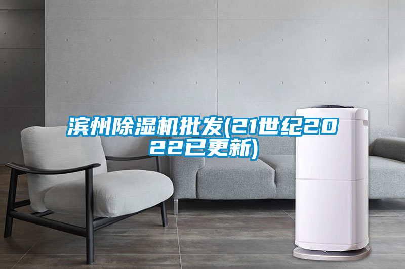滨州茄子视频懂你更多在线观看批发(21世纪2022已更新)