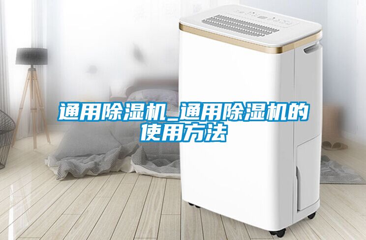 通用茄子视频懂你更多在线观看_通用茄子视频懂你更多在线观看的使用方法