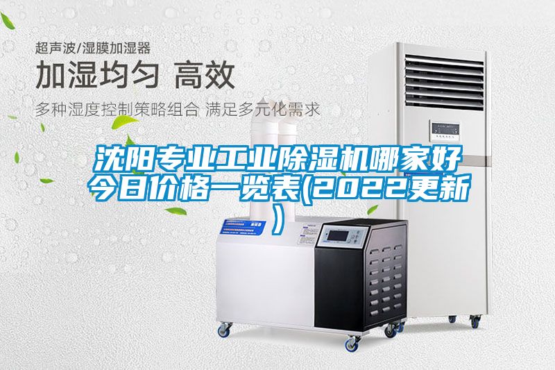沈阳专业工业茄子视频懂你更多在线观看哪家好今日价格一览表(2022更新)