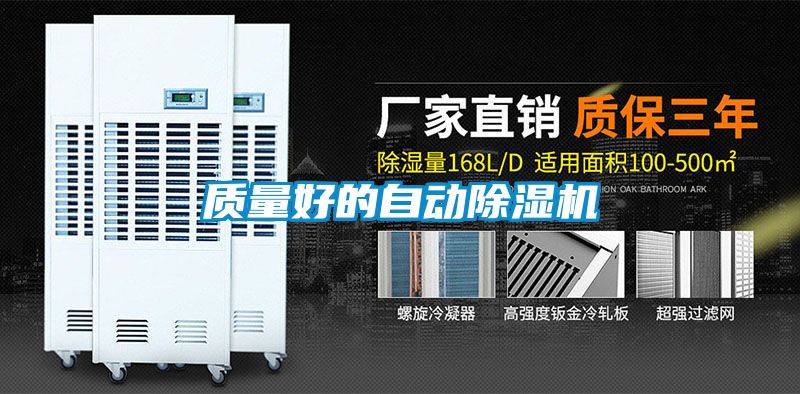 质量好的自动茄子视频懂你更多在线观看