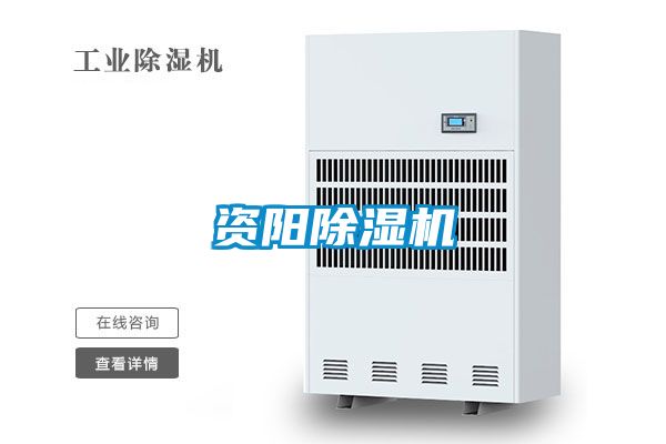 资阳茄子视频懂你更多在线观看