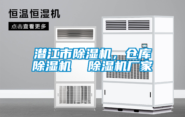 潜江市茄子视频懂你更多在线观看，仓库茄子视频懂你更多在线观看  茄子视频懂你更多在线观看厂家
