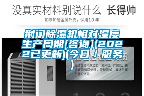 荆门茄子视频懂你更多在线观看相对湿度生产周期[咨询](2022已更新)(今日／服务)