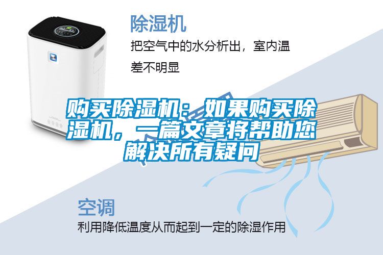 购买茄子视频懂你更多在线观看：如果购买茄子视频懂你更多在线观看，一篇文章将帮助您解决所有疑问