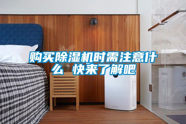 购买茄子视频懂你更多在线观看时需注意什么 快来了解吧
