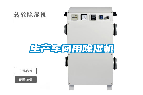 生产车间用茄子视频懂你更多在线观看