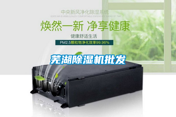 芜湖茄子视频懂你更多在线观看批发