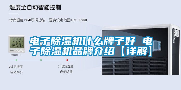 电子茄子视频懂你更多在线观看什么牌子好 电子茄子视频懂你更多在线观看品牌介绍【详解】
