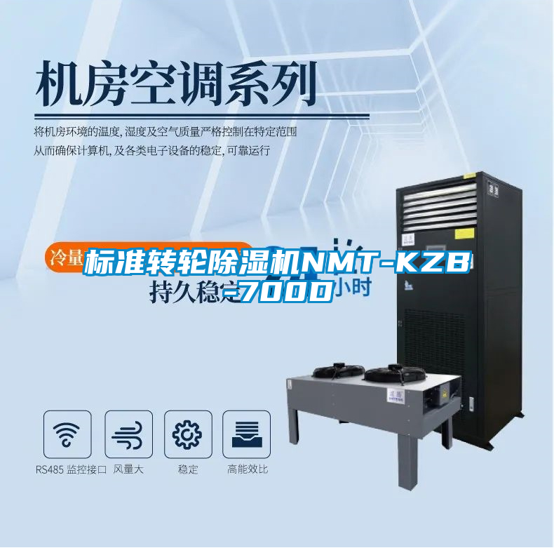 标准转轮茄子视频懂你更多在线观看NMT-KZB-700D