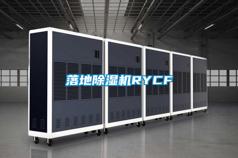 落地茄子视频懂你更多在线观看RYCF