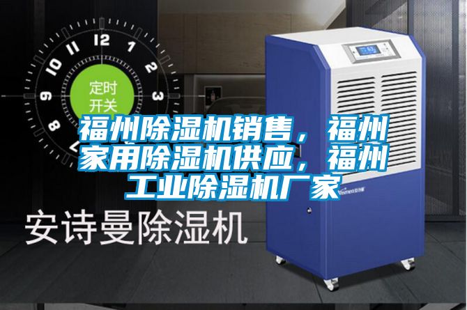 福州茄子视频懂你更多在线观看销售，福州家用茄子视频懂你更多在线观看供应，福州工业茄子视频懂你更多在线观看厂家