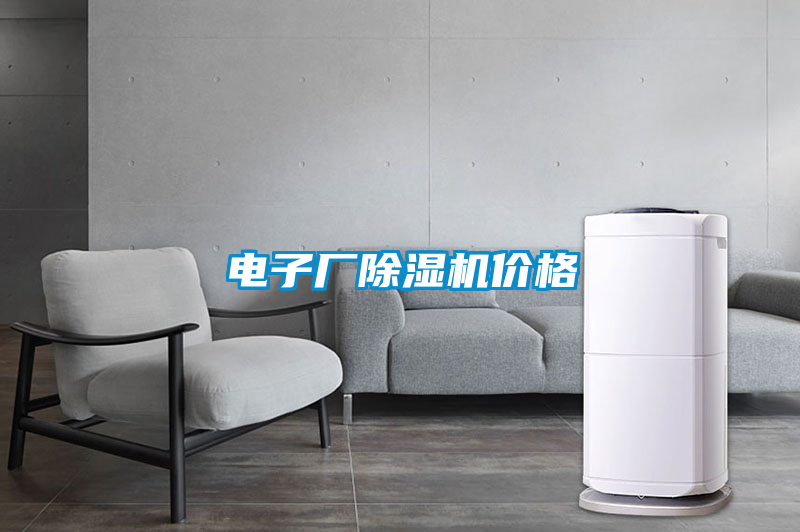 电子厂茄子视频懂你更多在线观看价格