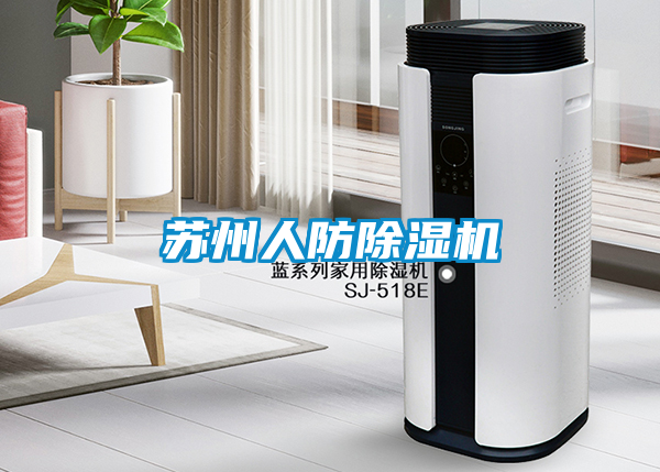 苏州人防茄子视频懂你更多在线观看