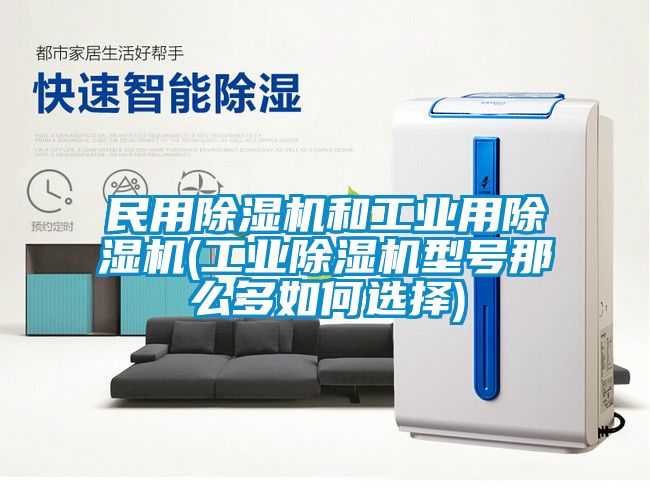 民用茄子视频懂你更多在线观看和工业用茄子视频懂你更多在线观看(工业茄子视频懂你更多在线观看型号那么多如何选择)