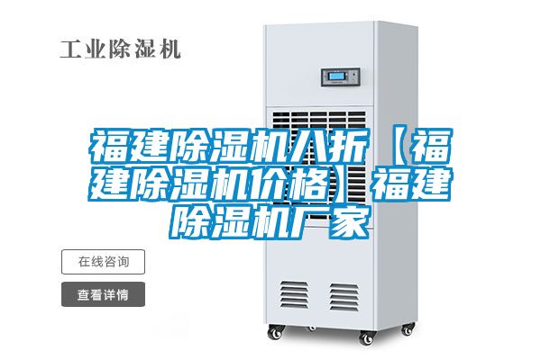 福建茄子视频懂你更多在线观看八折【福建茄子视频懂你更多在线观看价格】福建茄子视频懂你更多在线观看厂家