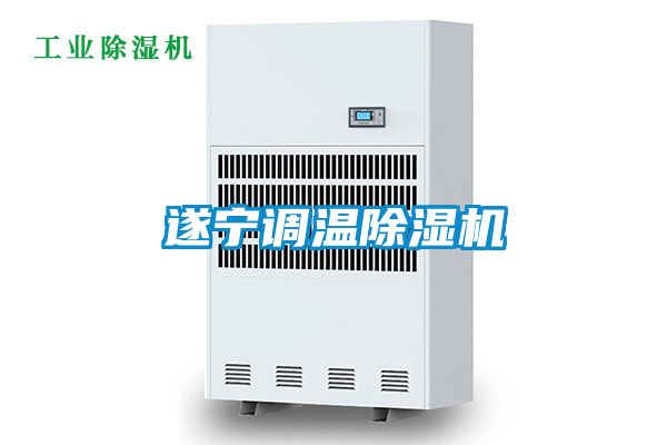 遂宁调温茄子视频懂你更多在线观看