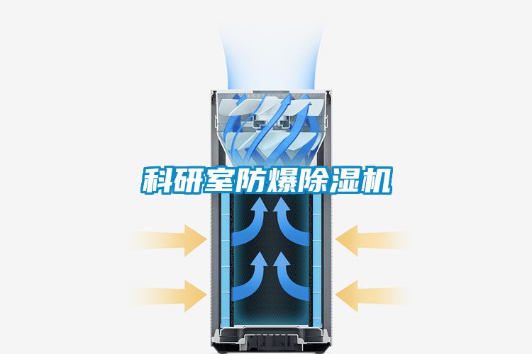 科研室防爆茄子视频懂你更多在线观看