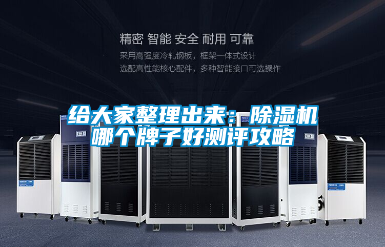 给大家整理出来：茄子视频懂你更多在线观看哪个牌子好测评攻略