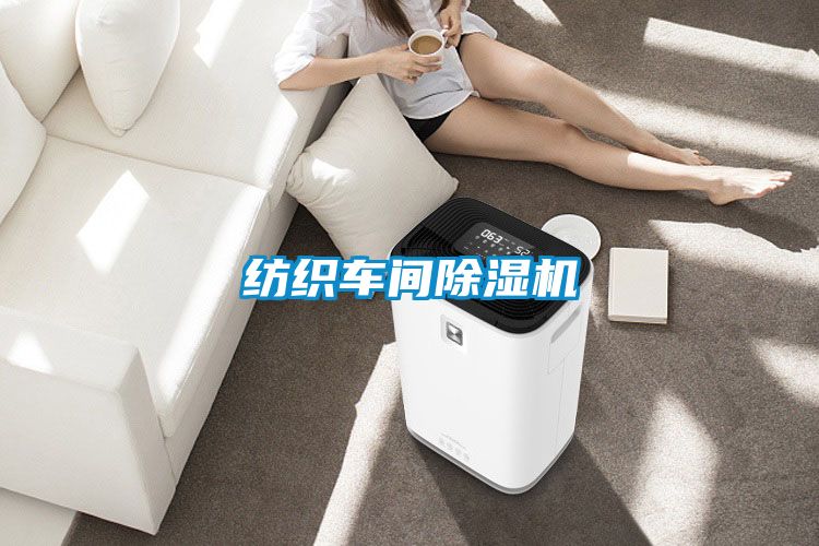 纺织车间茄子视频懂你更多在线观看
