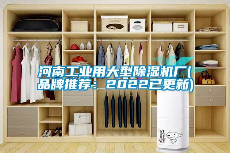 河南工业用大型茄子视频懂你更多在线观看厂(品牌推荐：2022已更新)