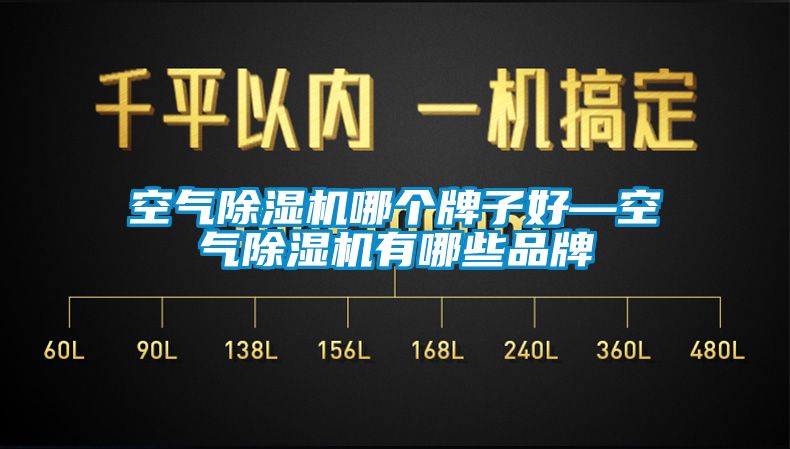 空气茄子视频懂你更多在线观看哪个牌子好—空气茄子视频懂你更多在线观看有哪些品牌