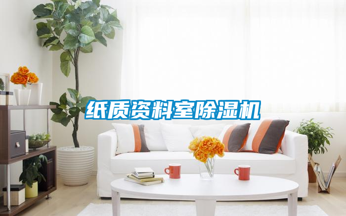 纸质资料室茄子视频懂你更多在线观看