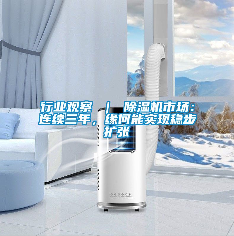 行业观察 ｜ 茄子视频懂你更多在线观看市场：连续三年，缘何能实现稳步扩张