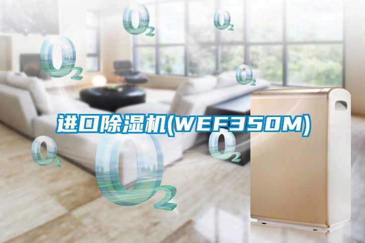 进口茄子视频懂你更多在线观看(WEF350M)