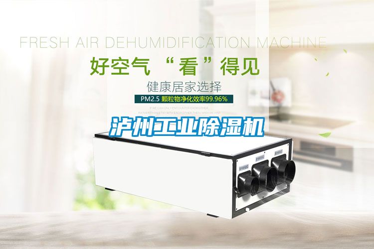 泸州工业茄子视频懂你更多在线观看