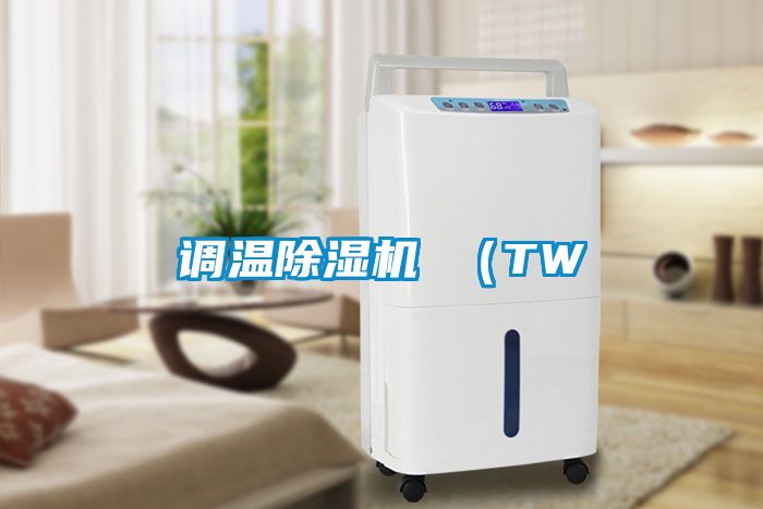 调温茄子视频懂你更多在线观看 （TW