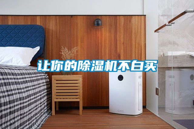 让你的茄子视频懂你更多在线观看不白买
