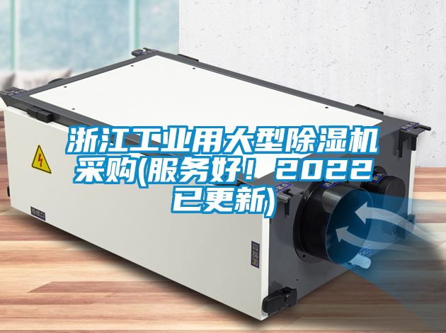 浙江工业用大型茄子视频懂你更多在线观看采购(服务好！2022已更新)