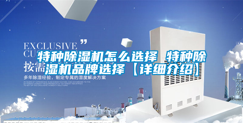 特种茄子视频懂你更多在线观看怎么选择 特种茄子视频懂你更多在线观看品牌选择【详细介绍】
