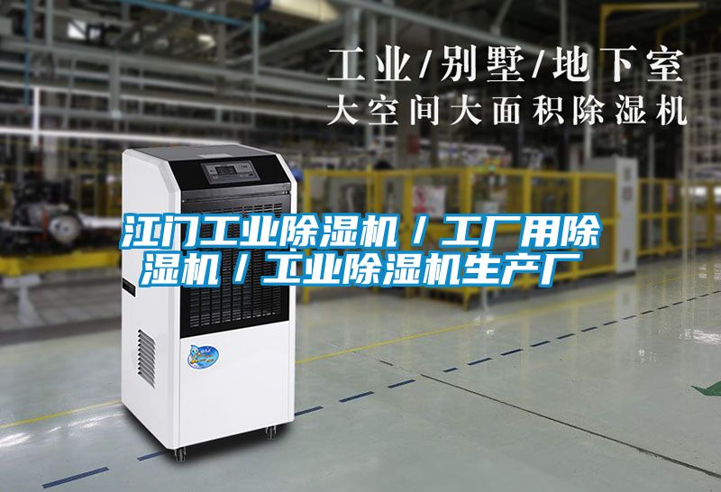 江门工业茄子视频懂你更多在线观看／工厂用茄子视频懂你更多在线观看／工业茄子视频懂你更多在线观看生产厂