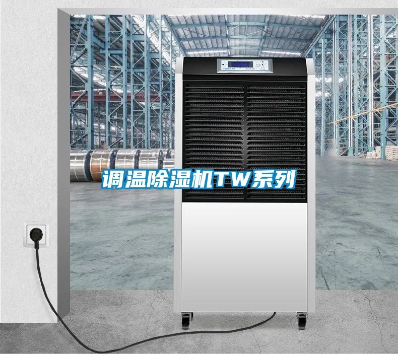 调温茄子视频懂你更多在线观看TW系列