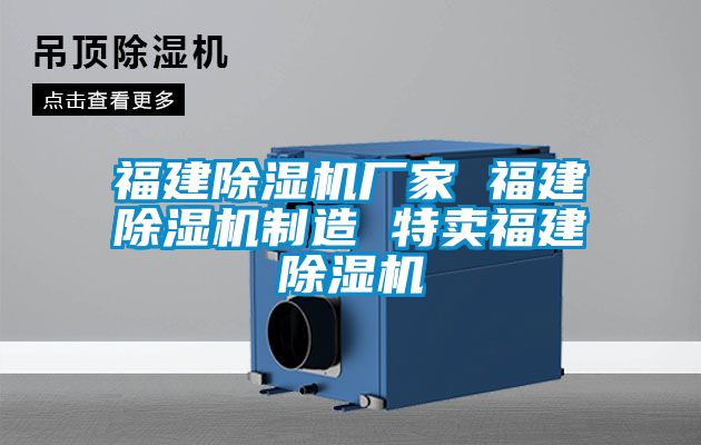 福建茄子视频懂你更多在线观看厂家 福建茄子视频懂你更多在线观看制造 特卖福建茄子视频懂你更多在线观看