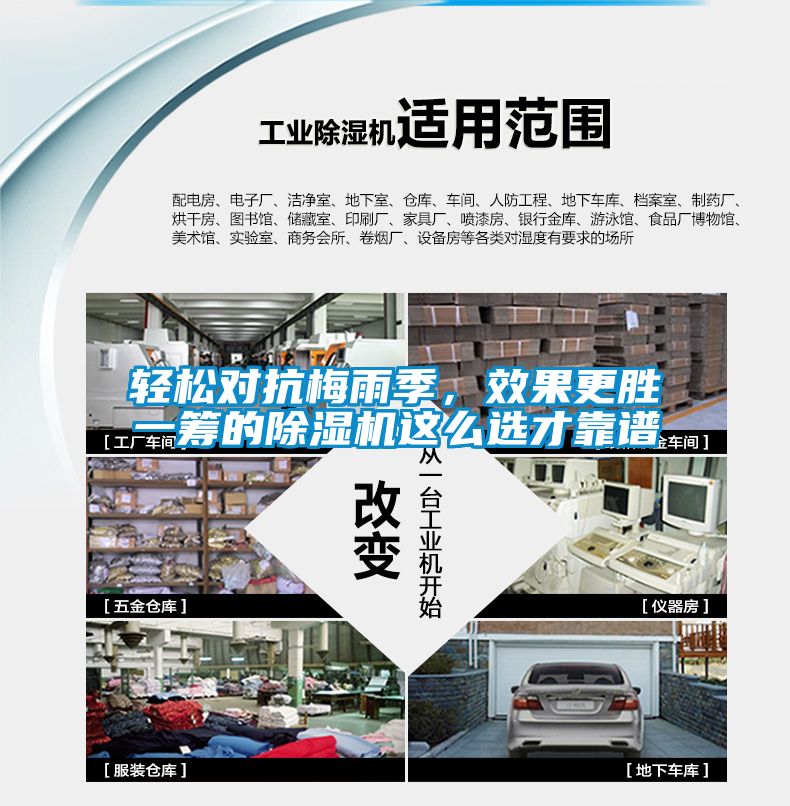 轻松对抗梅雨季，效果更胜一筹的茄子视频懂你更多在线观看这么选才靠谱