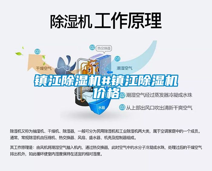 镇江茄子视频懂你更多在线观看#镇江茄子视频懂你更多在线观看价格