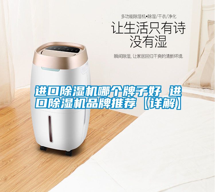 进口茄子视频懂你更多在线观看哪个牌子好 进口茄子视频懂你更多在线观看品牌推荐【详解】
