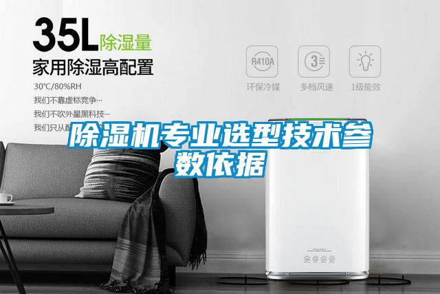 茄子视频懂你更多在线观看专业选型技术参数依据