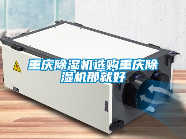 重庆茄子视频懂你更多在线观看选购重庆茄子视频懂你更多在线观看那就好