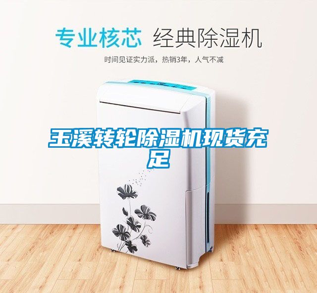 玉溪转轮茄子视频懂你更多在线观看现货充足