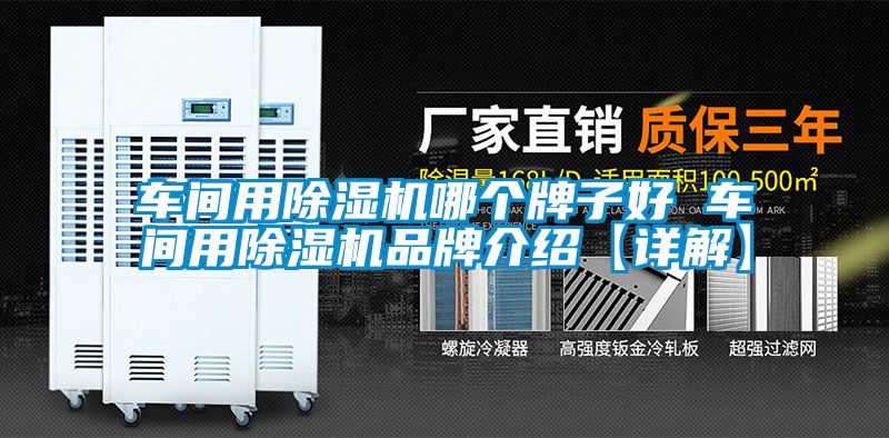 车间用茄子视频懂你更多在线观看哪个牌子好 车间用茄子视频懂你更多在线观看品牌介绍【详解】