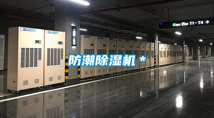 防潮茄子视频懂你更多在线观看＊